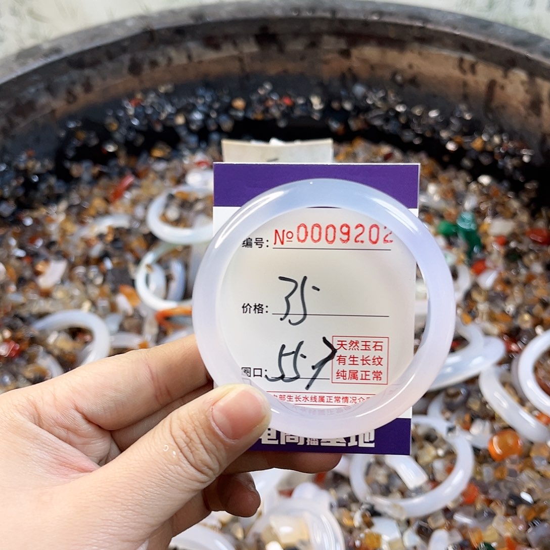 玛瑙/玉髓手镯未镶嵌9202