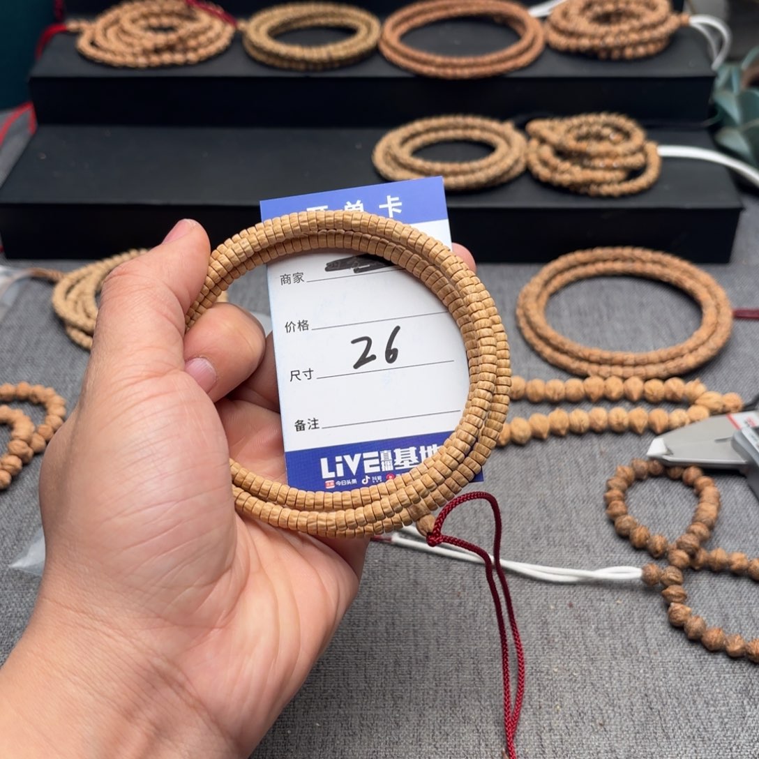 柏香籽/百香籽吊坠车*26号