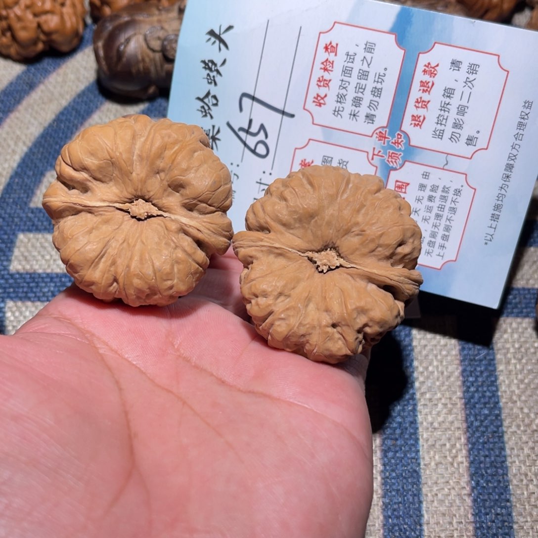 文玩核桃把件文玩