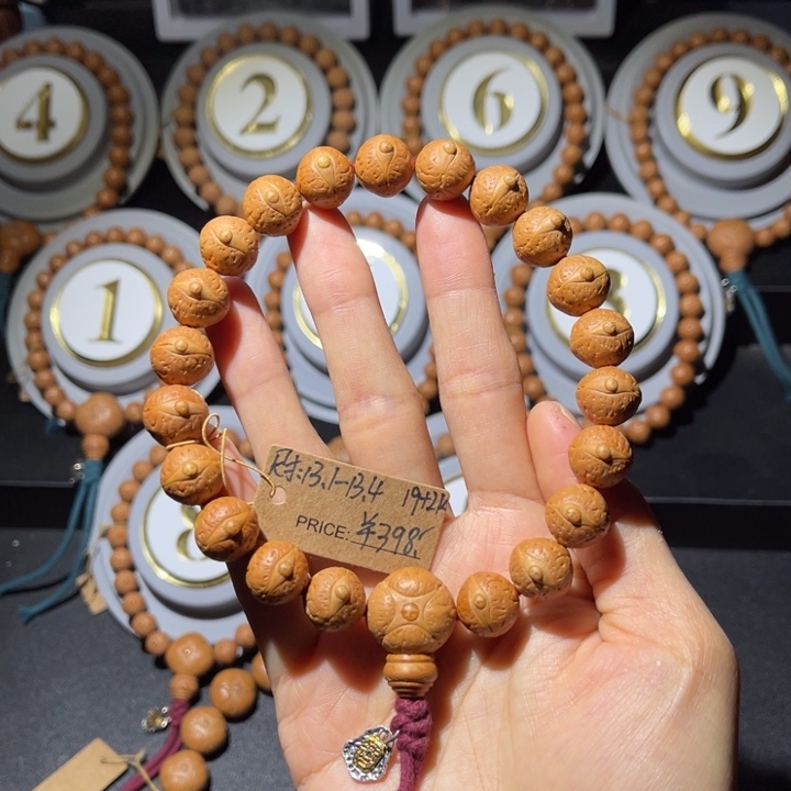 吊坠凤眼菩提丹瞳系列