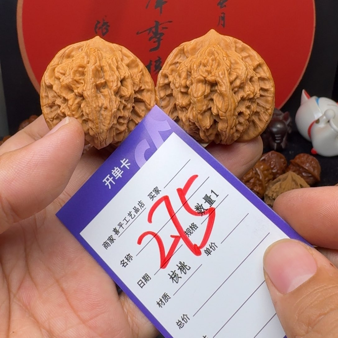 文玩核桃把件43狮虎兽