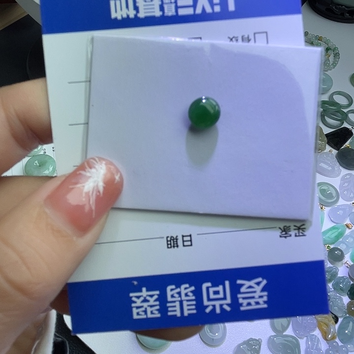 翡翠裸石天然翡翠蛋面