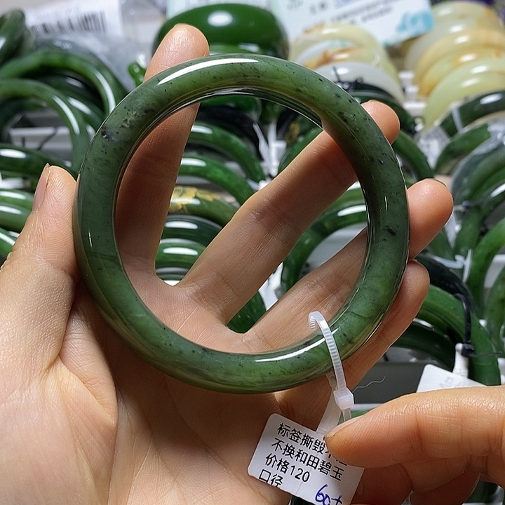 和田玉（碧玉）未镶嵌手镯正圈60