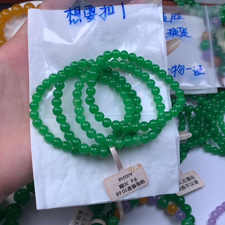 你***吧缅料卡6正阳绿手串（多样性发其一）