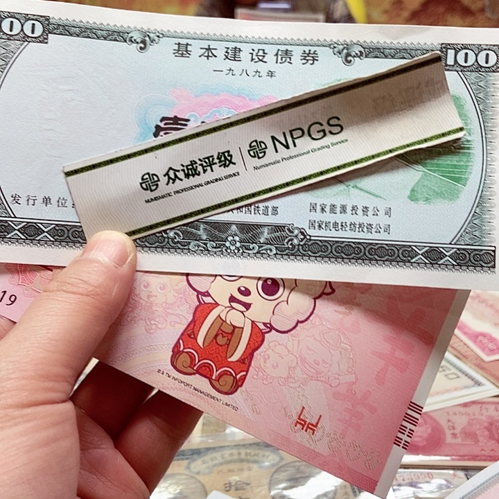 沉***寂退市老纸币品相如图看好再买