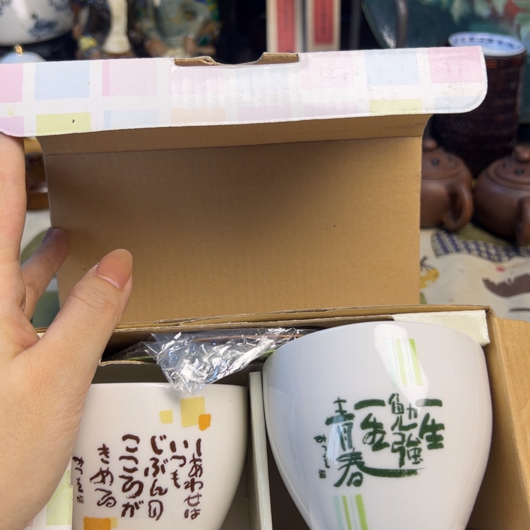 陶瓷艺术的发展和