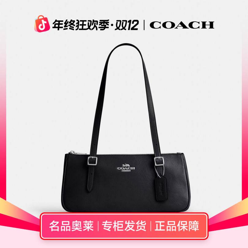 COACH蔻驰ASHER单肩包CBJ05 SV/BK
