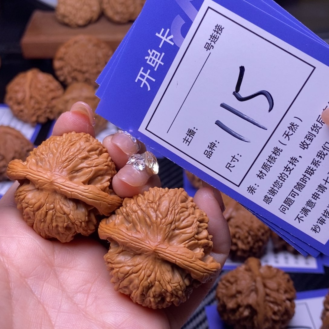 文玩核桃把件41至尊虎115