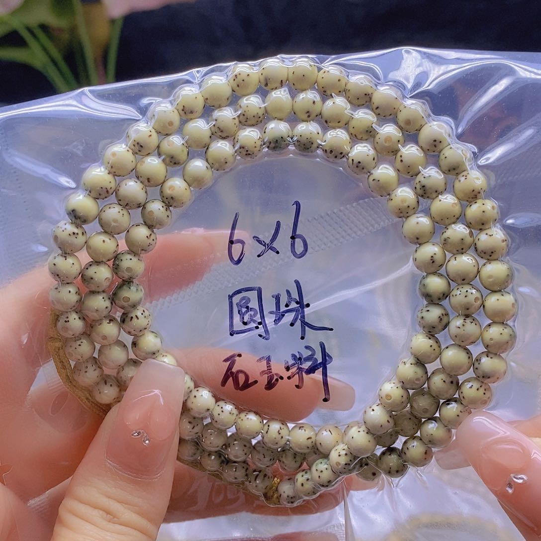 星月菩提手串星月