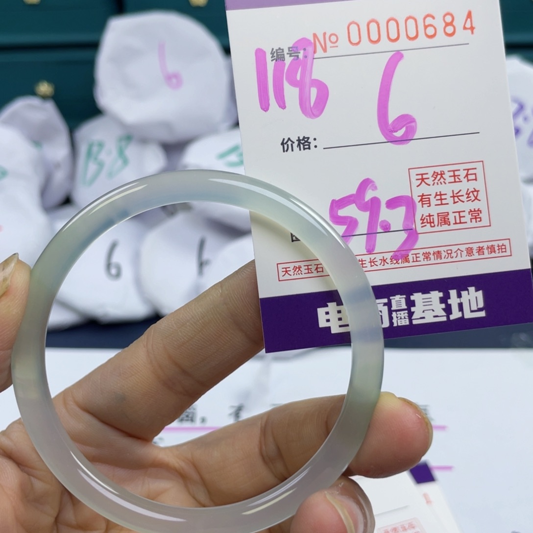 玛瑙/玉髓手镯未镶嵌118