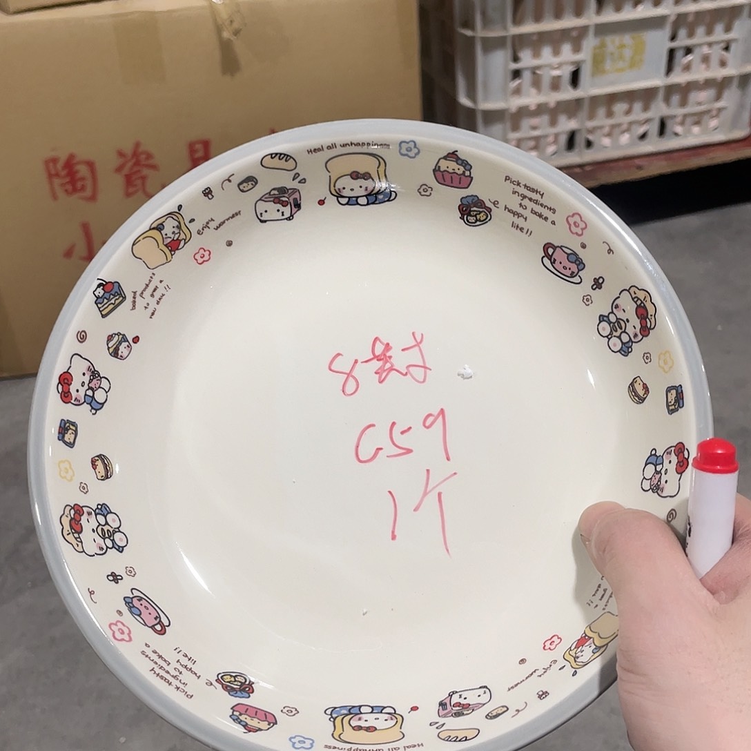 微瑕陶瓷餐具C59