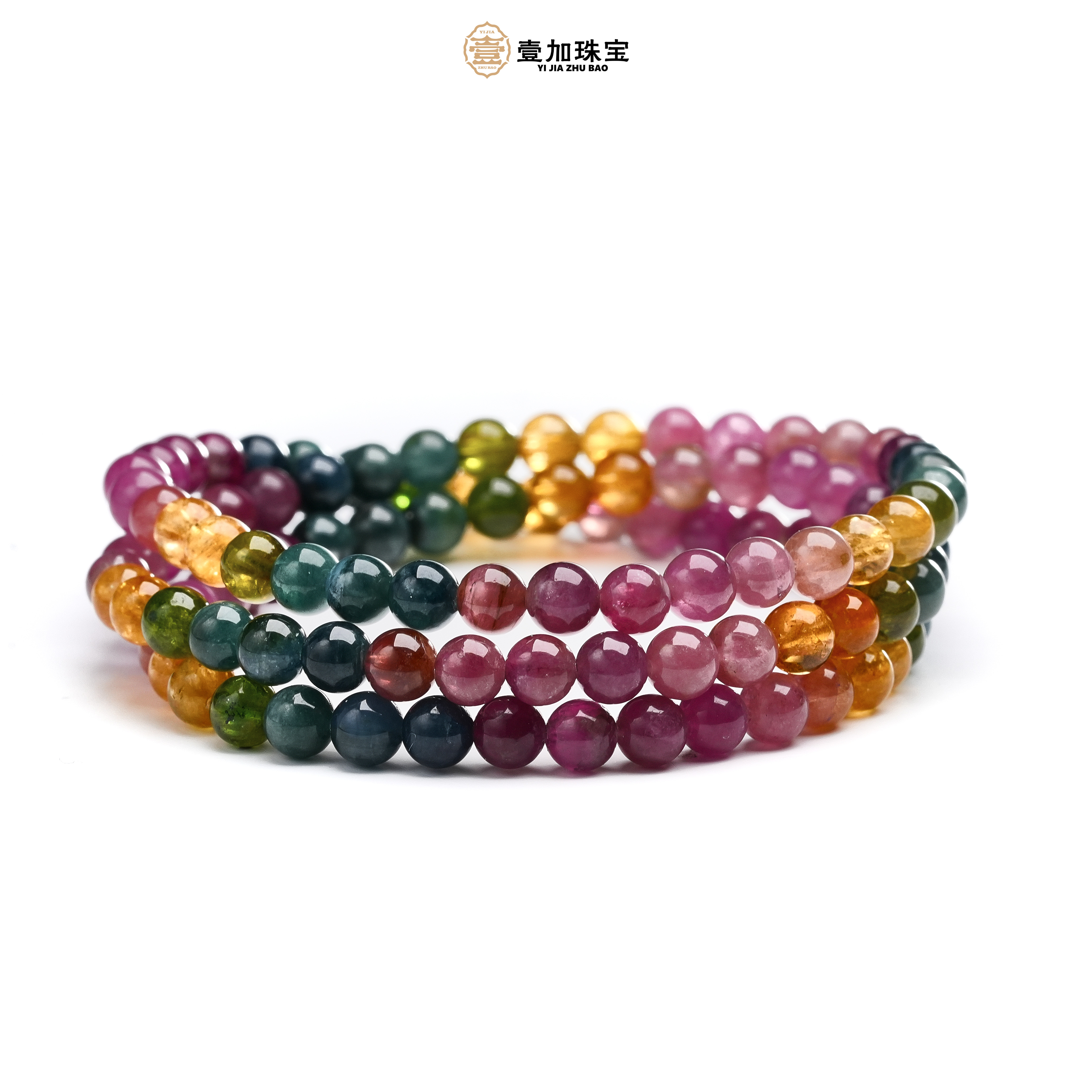 壹加师姐|手工设计马卡龙碧玺多圈手串多样性发一#1300