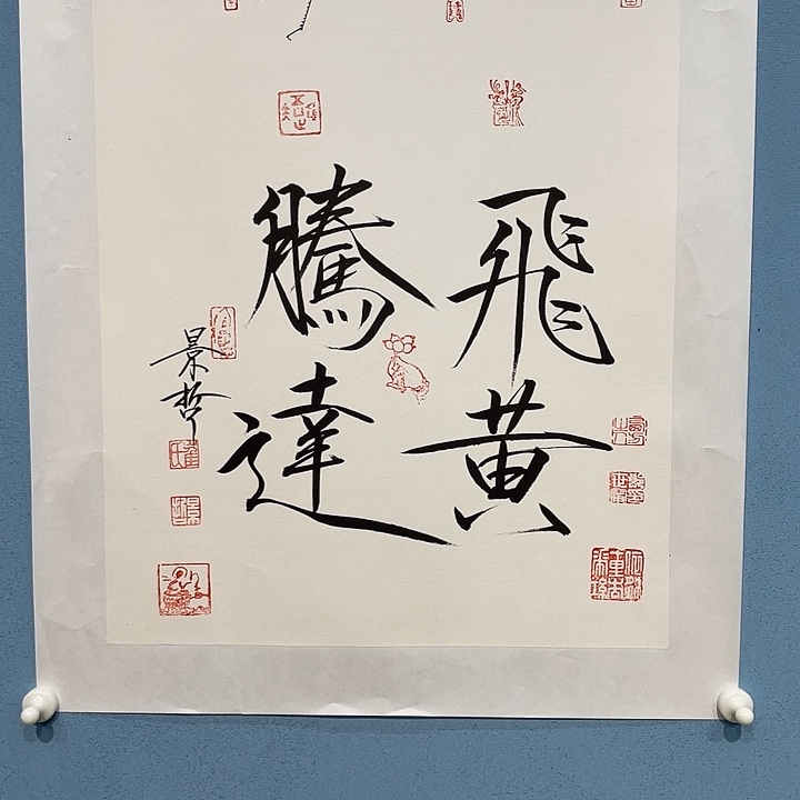 精品国画精品作品