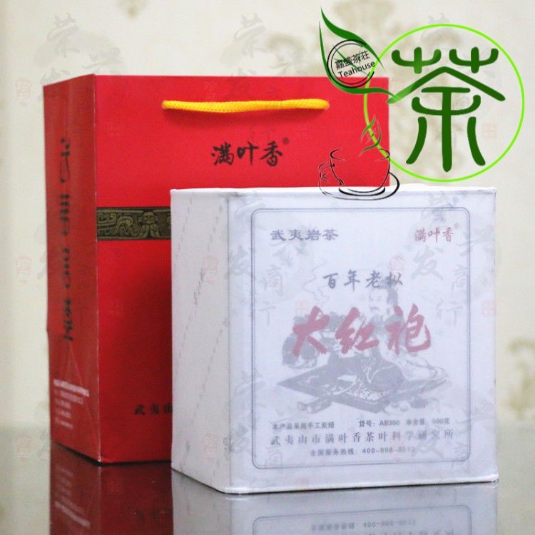满叶香AB300 百年老枞大红袍 500克/罐 武夷山岩茶叶 散装 乌龙茶