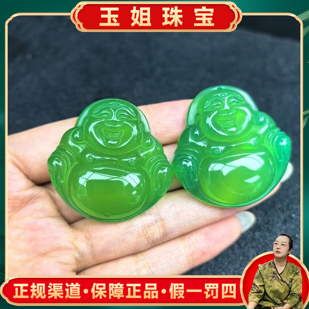 S1988（玉姐珠宝）青翠芙蓉玛瑙冰绿佛公吊坠-配珠链-多样性发一件
