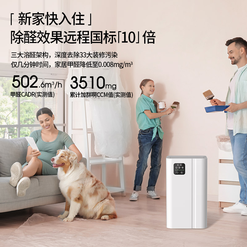 空气净化器家用孕妇卧室室内除烟负离子除甲醛吸毛净化机