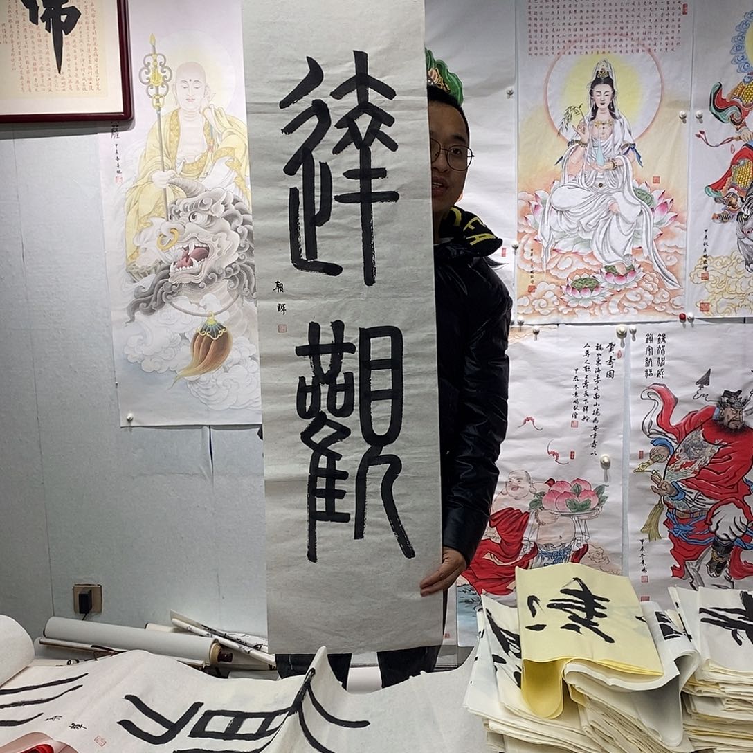 书法 书法作品手写作品