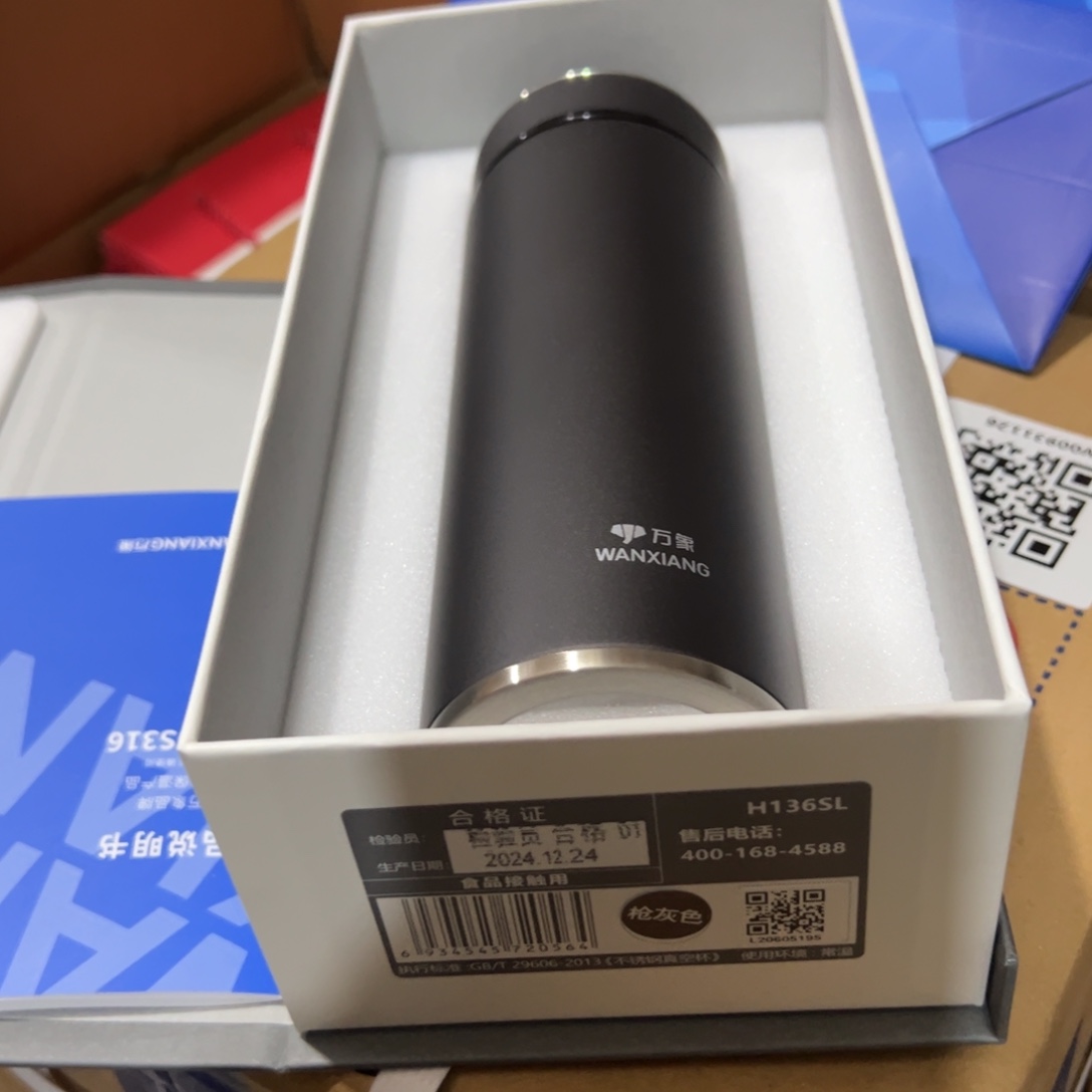 万象H136sl灰色316带滤网550玻璃杯➕被套