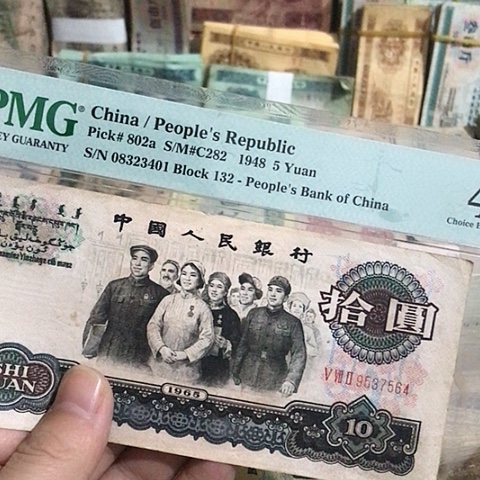 1张退市旧票福利品原图发货