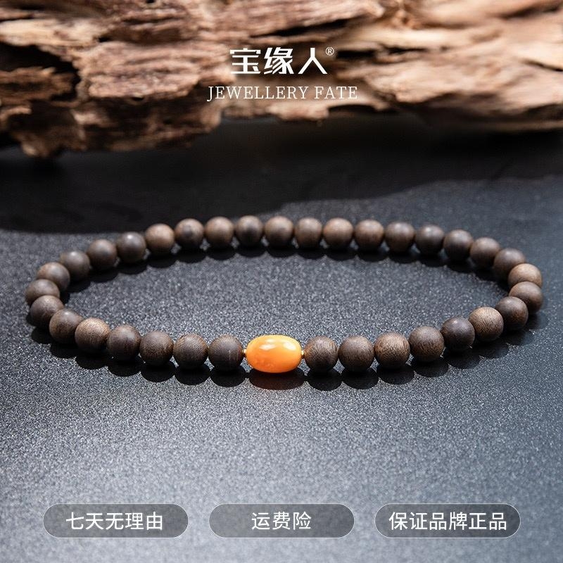 【宝缘人】”香港昆仑梅格沉香手串+蜜蜡 12+ ESCX133