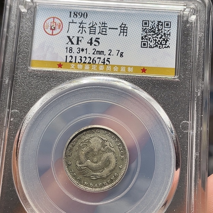 幸***会银如图所说的一个