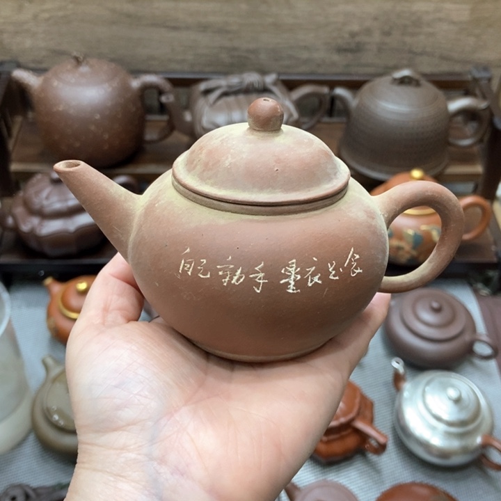 紫砂茶壶紫砂紫砂