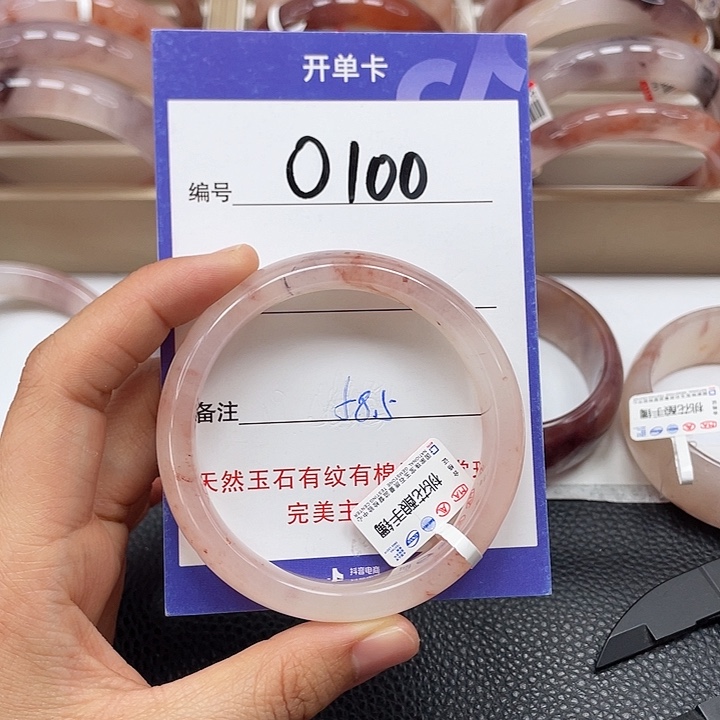 石英质玉手镯未镶嵌