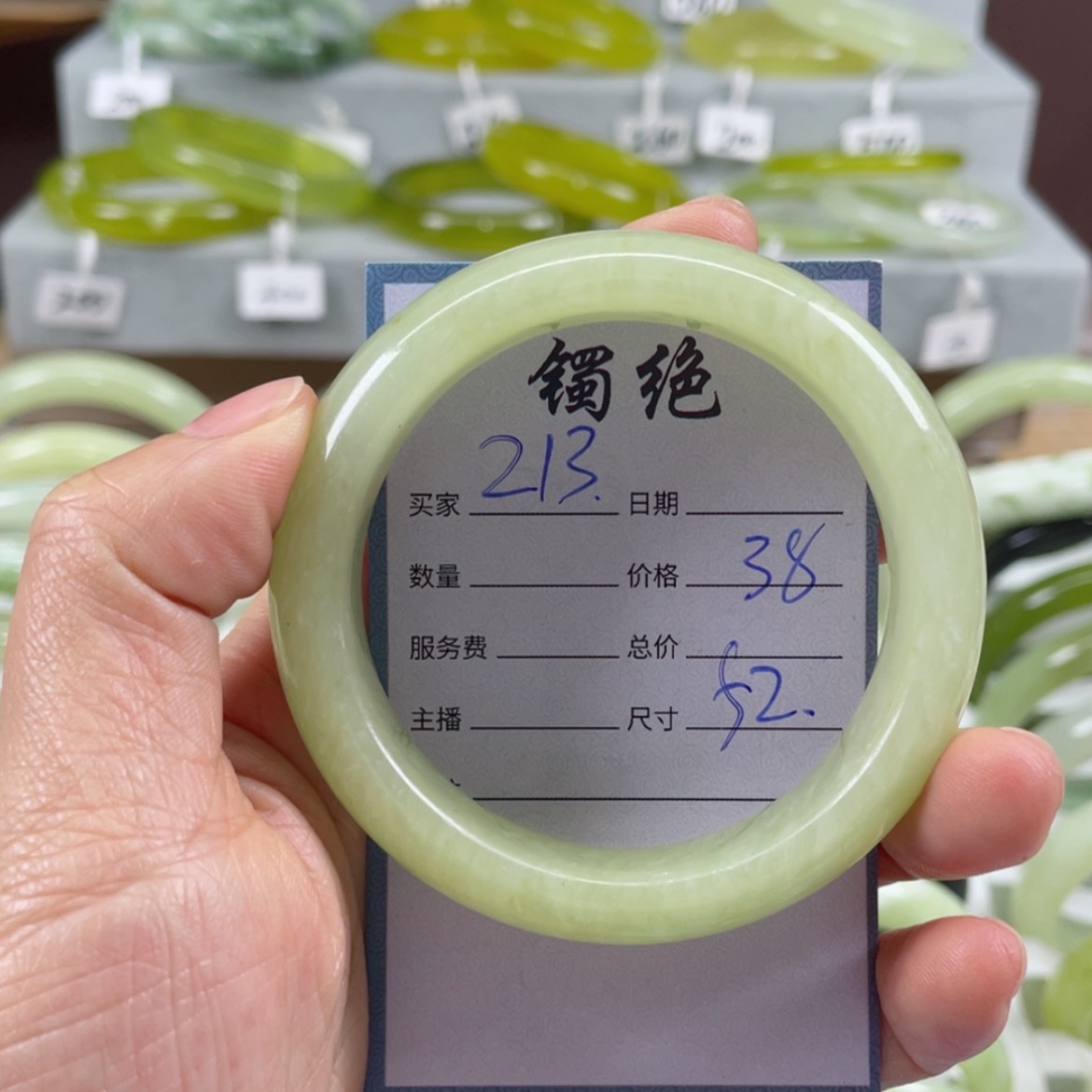 【闪购商品】蛇纹石玉未镶嵌手镯