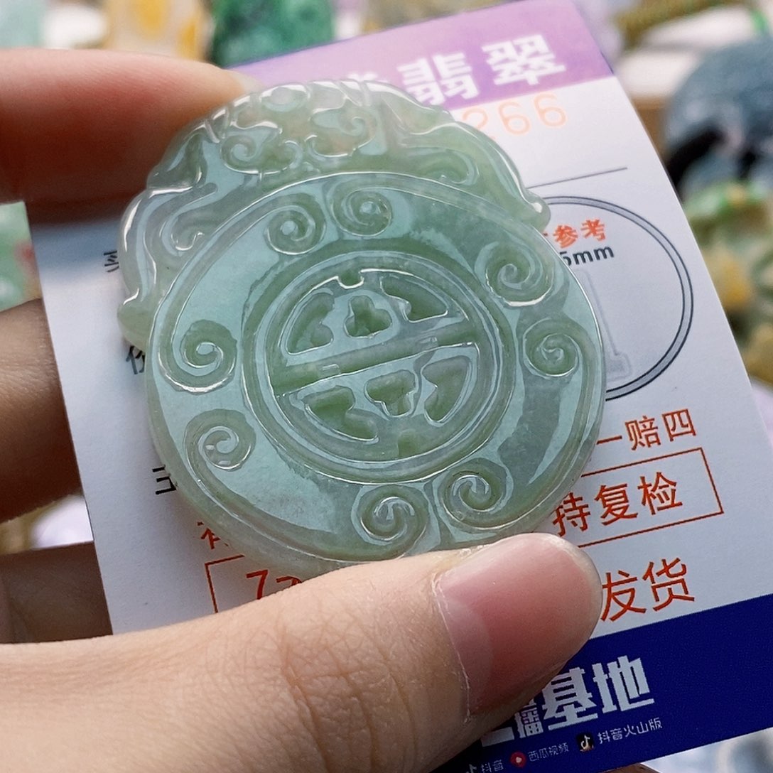 吊坠(不含链)未镶嵌翡翠