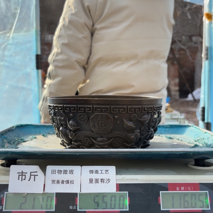 990 铜器物品理性消费