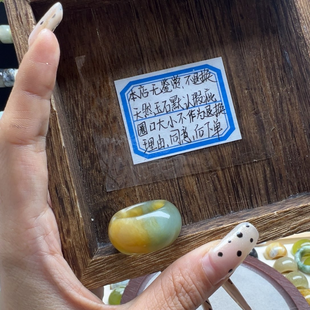 ****酱蛇纹石玉合金戒指17.4默认瑕疵 不退不换