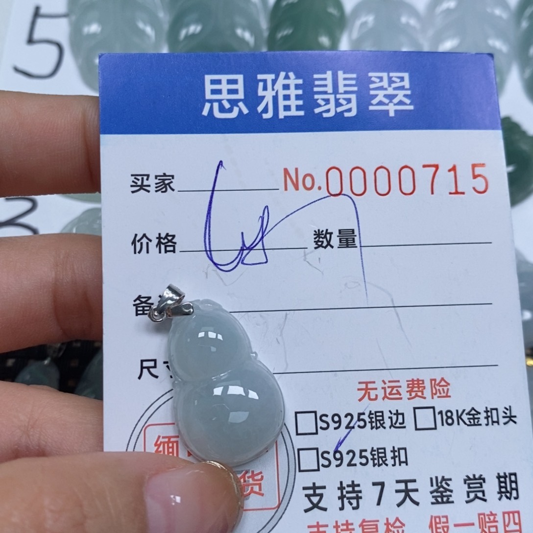 翡翠颈饰未镶嵌天然缅甸翡翠