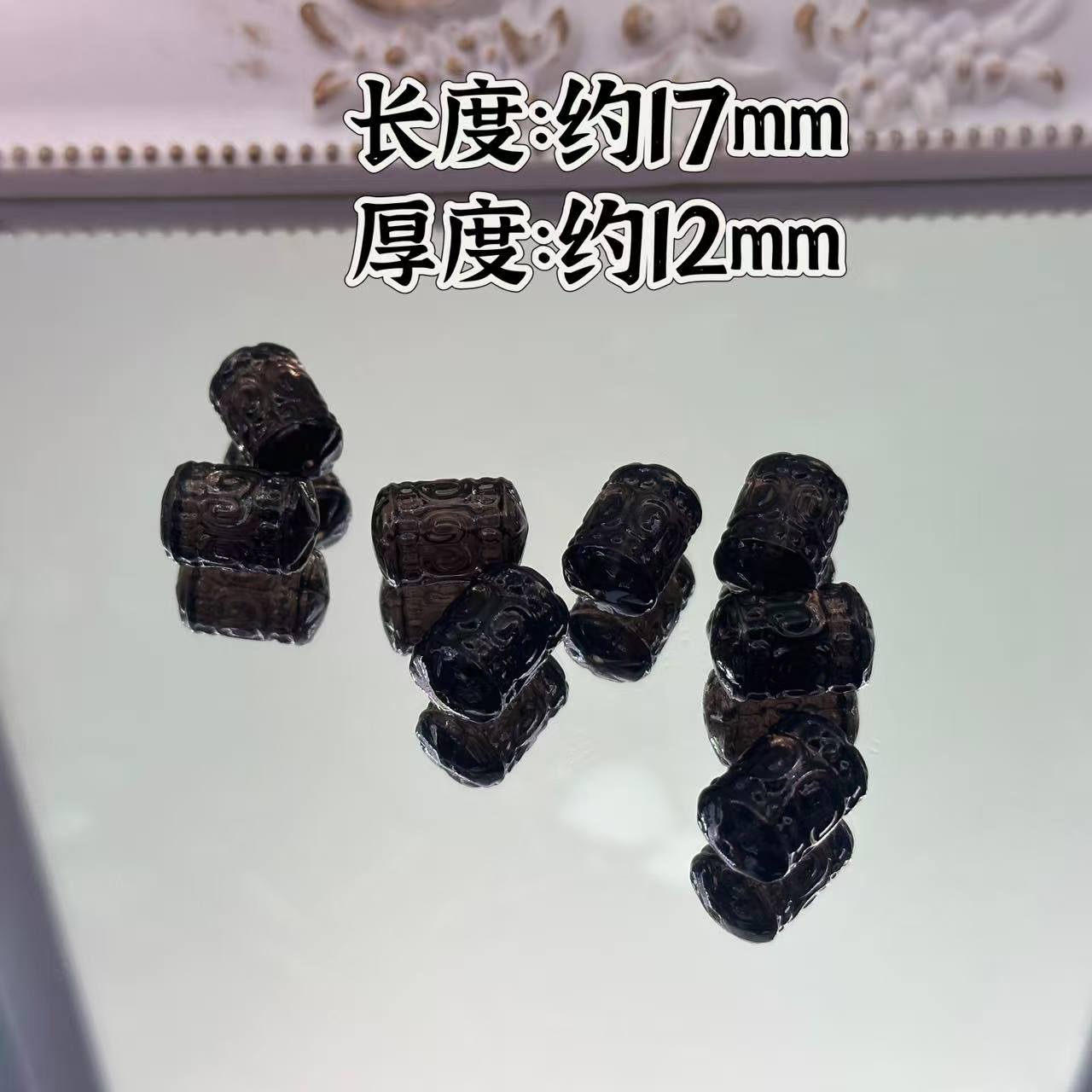 【冰曜石】回纹桶珠【2个装】【左右通孔】多样性发一