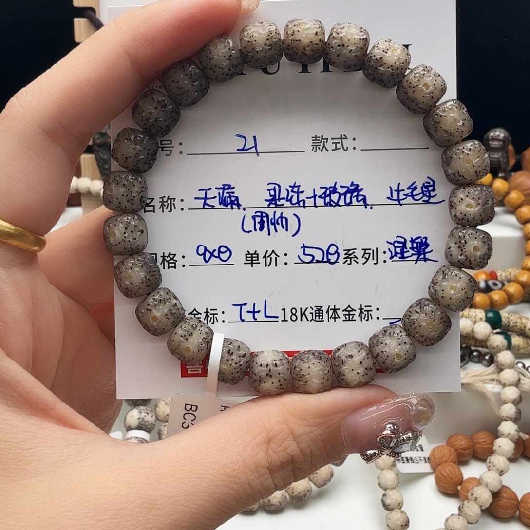 星月菩提手串星月