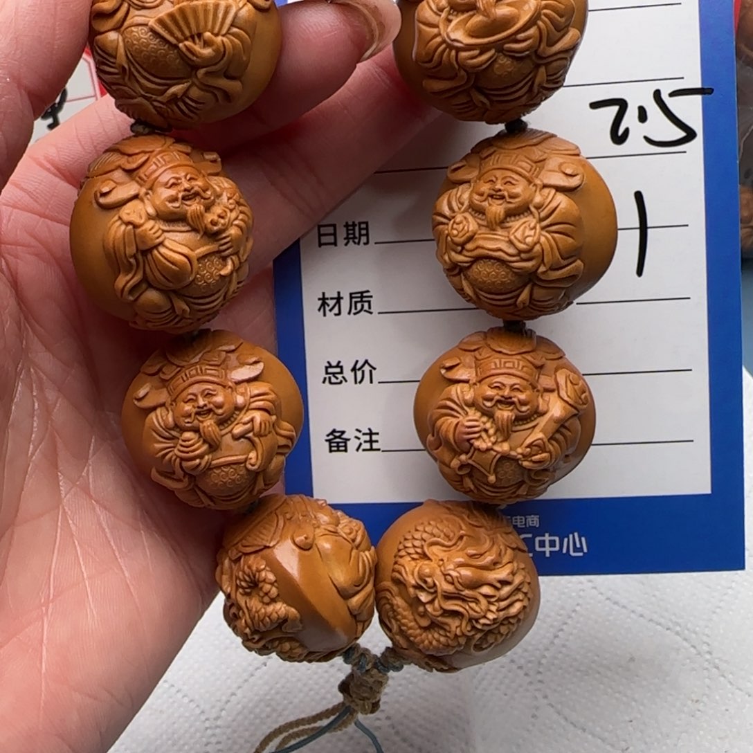 橄榄核手串大*尚橄榄核