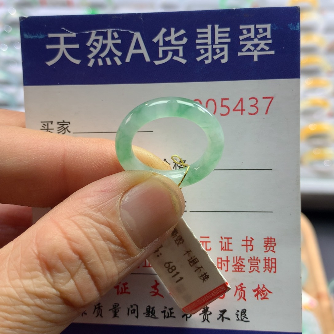 翡翠戒指未镶嵌圈口11号