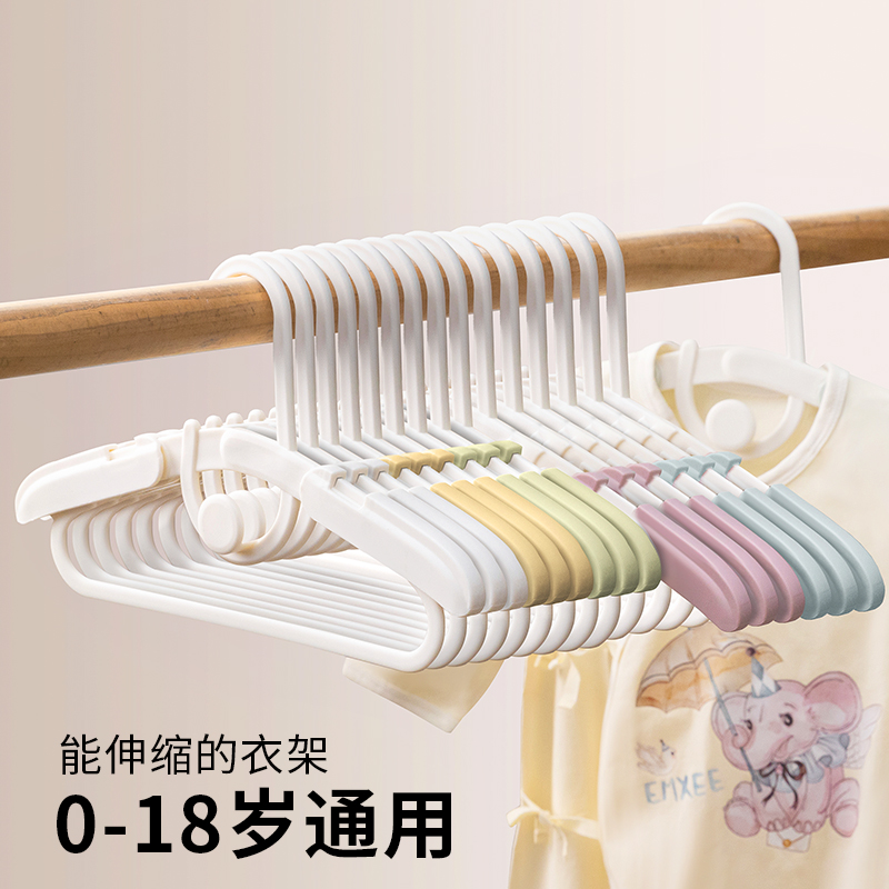儿童衣架婴儿宝宝专用可伸缩衣架挂衣家用无痕防肩角衣挂衣服架子