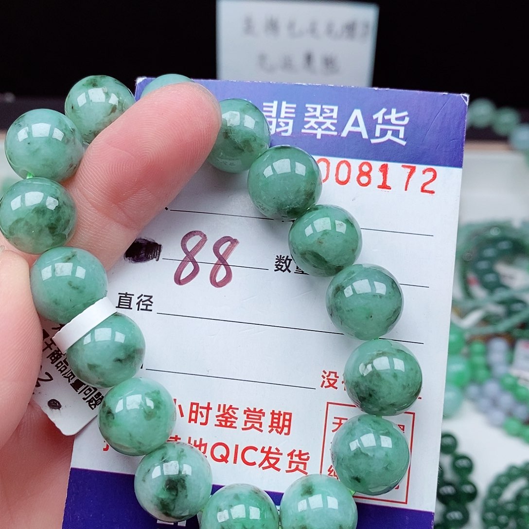 翡翠毛衣链未镶嵌