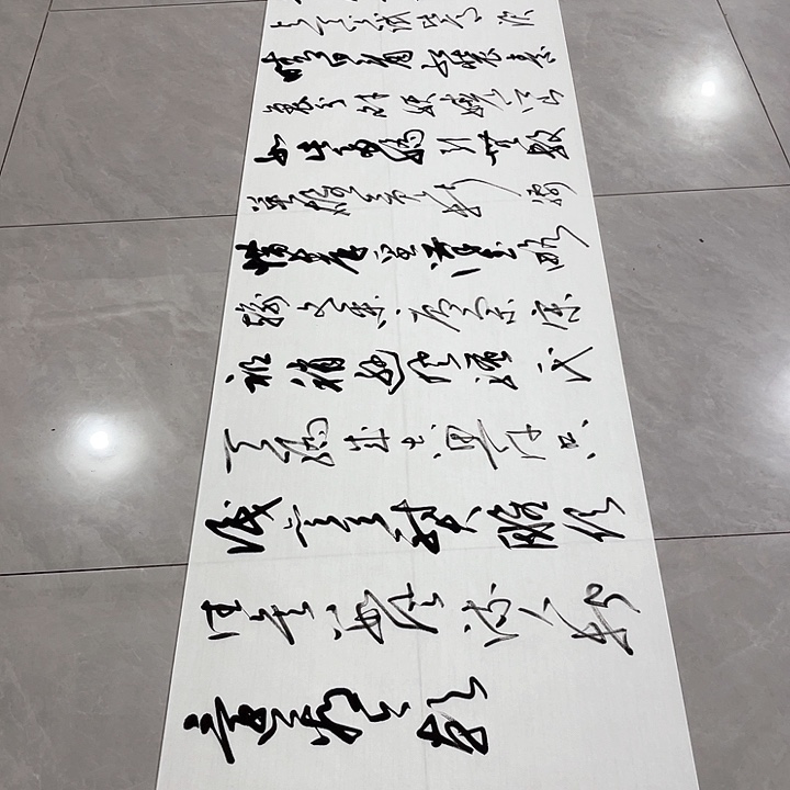 书法包***慧尤老师书法作品雪
