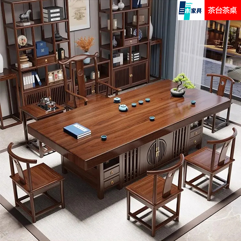 日进斗金大板新中式实木茶桌椅组合大板茶台家用茶几办公泡茶桌子