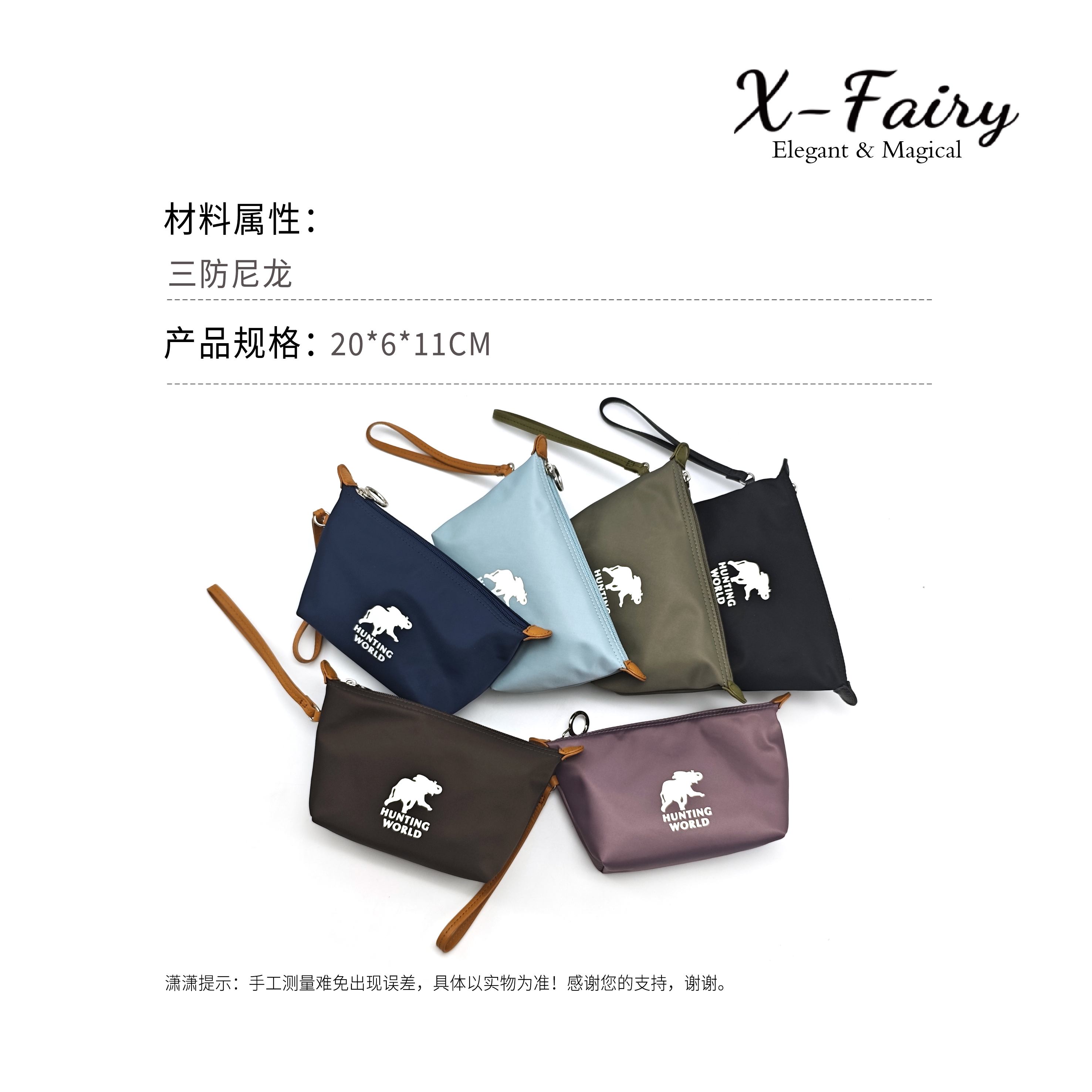 狩猎系珠光尼龙简约牛皮手挽手拿包