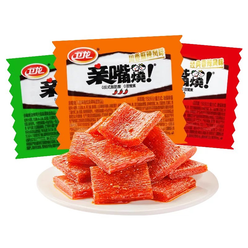 卫龙亲嘴烧【一个道具换一个】辣条香辣小包装耐嚼劲道休闲解馋零食