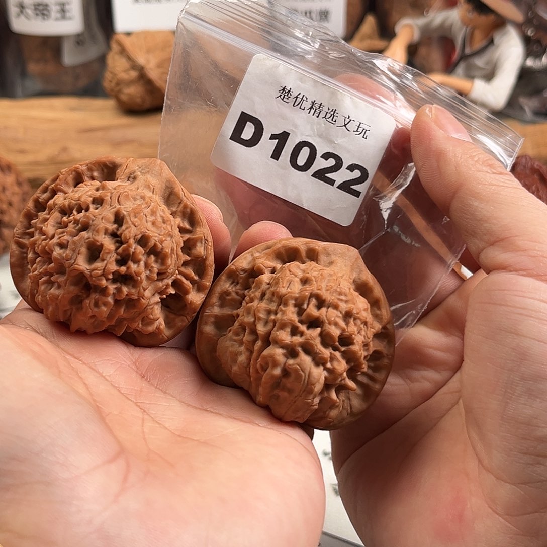 文玩核桃吊坠官帽46尺全品