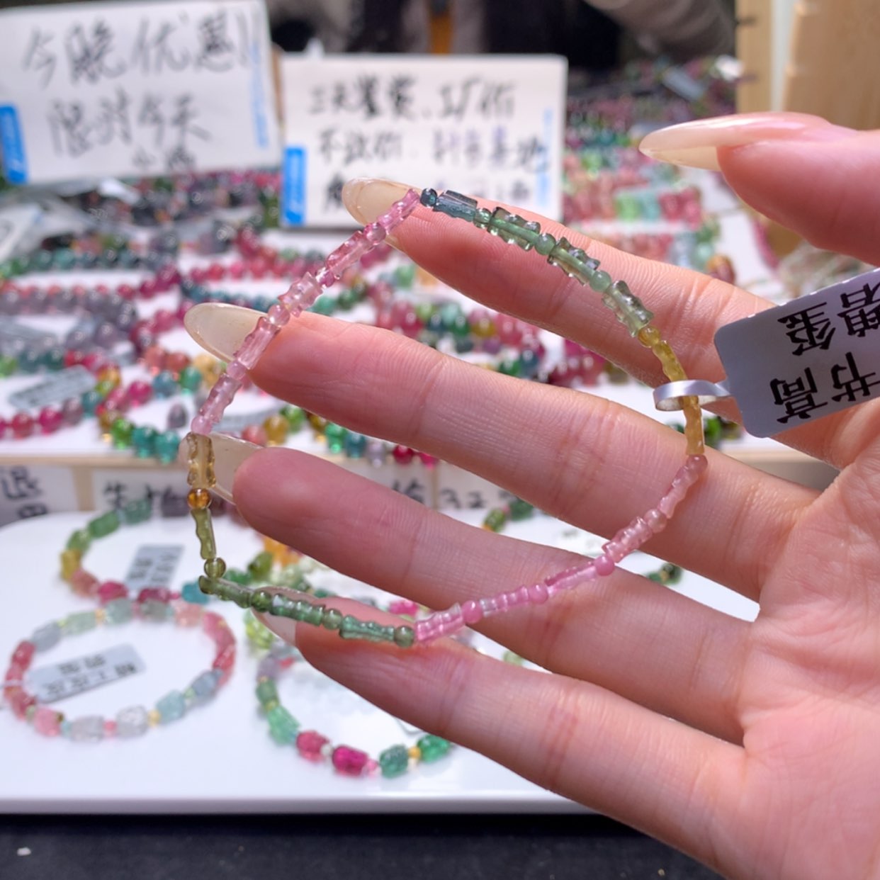 【闪购商品】未镶嵌手链碧玺