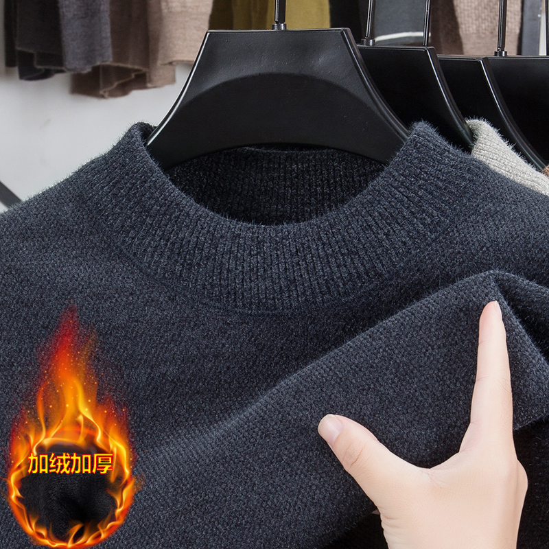 （一体绒）半高领加绒加厚男士毛衣冬季纯色保暖套头宽松针织打底衫