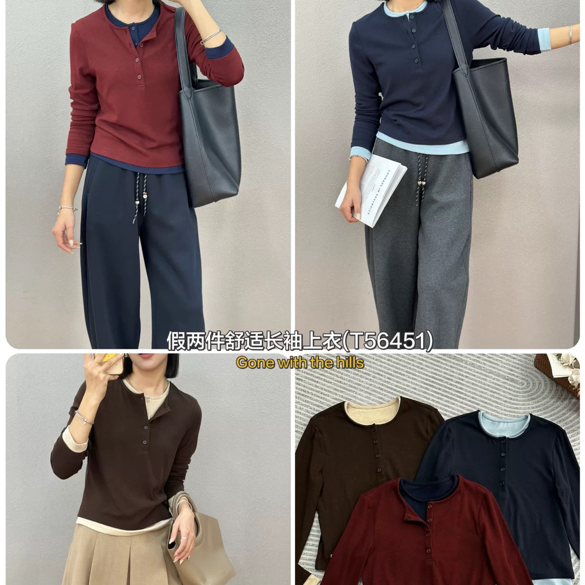 乐缘爆款秋冬季新款拼接叠穿假两件门襟纽扣长袖T恤