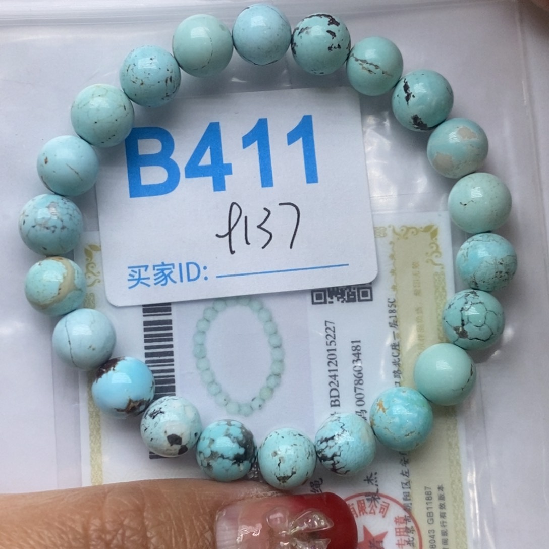 绿松石珠宝奇石未镶嵌咕**?