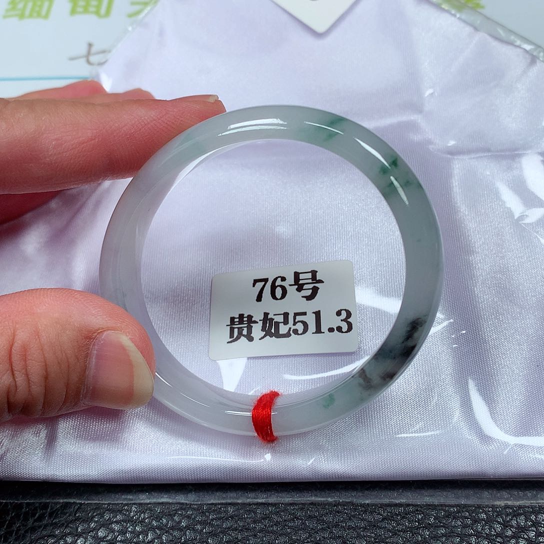 【闪购商品】翡翠手镯（贵妃镯）未镶嵌76号