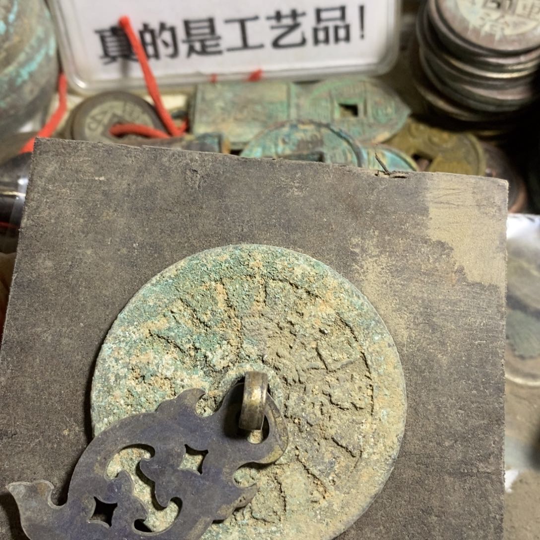 铜现代工艺品学习币