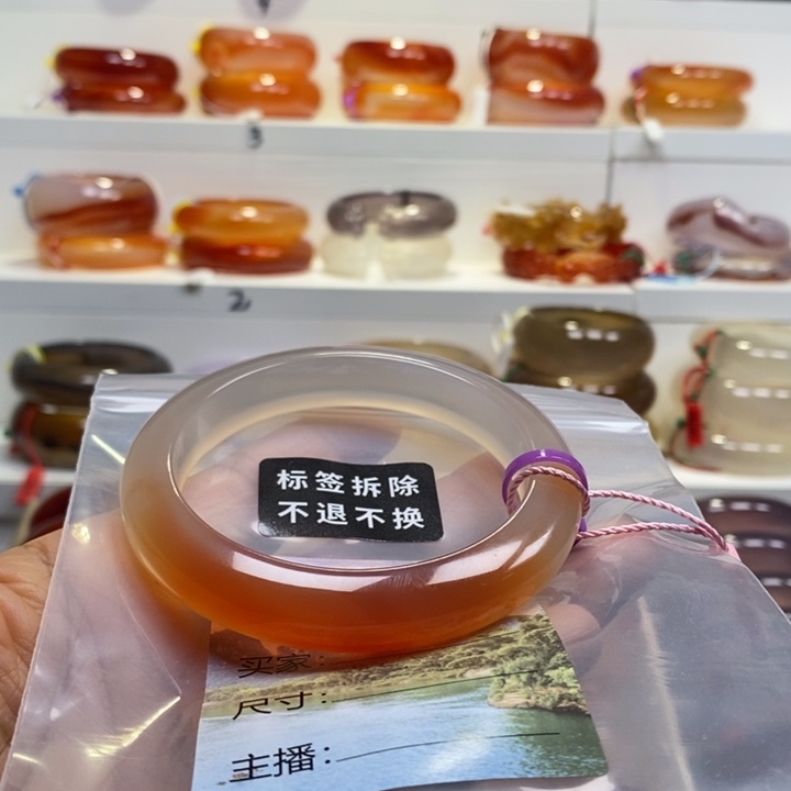 玛瑙/玉髓未镶嵌手镯渐变花纹